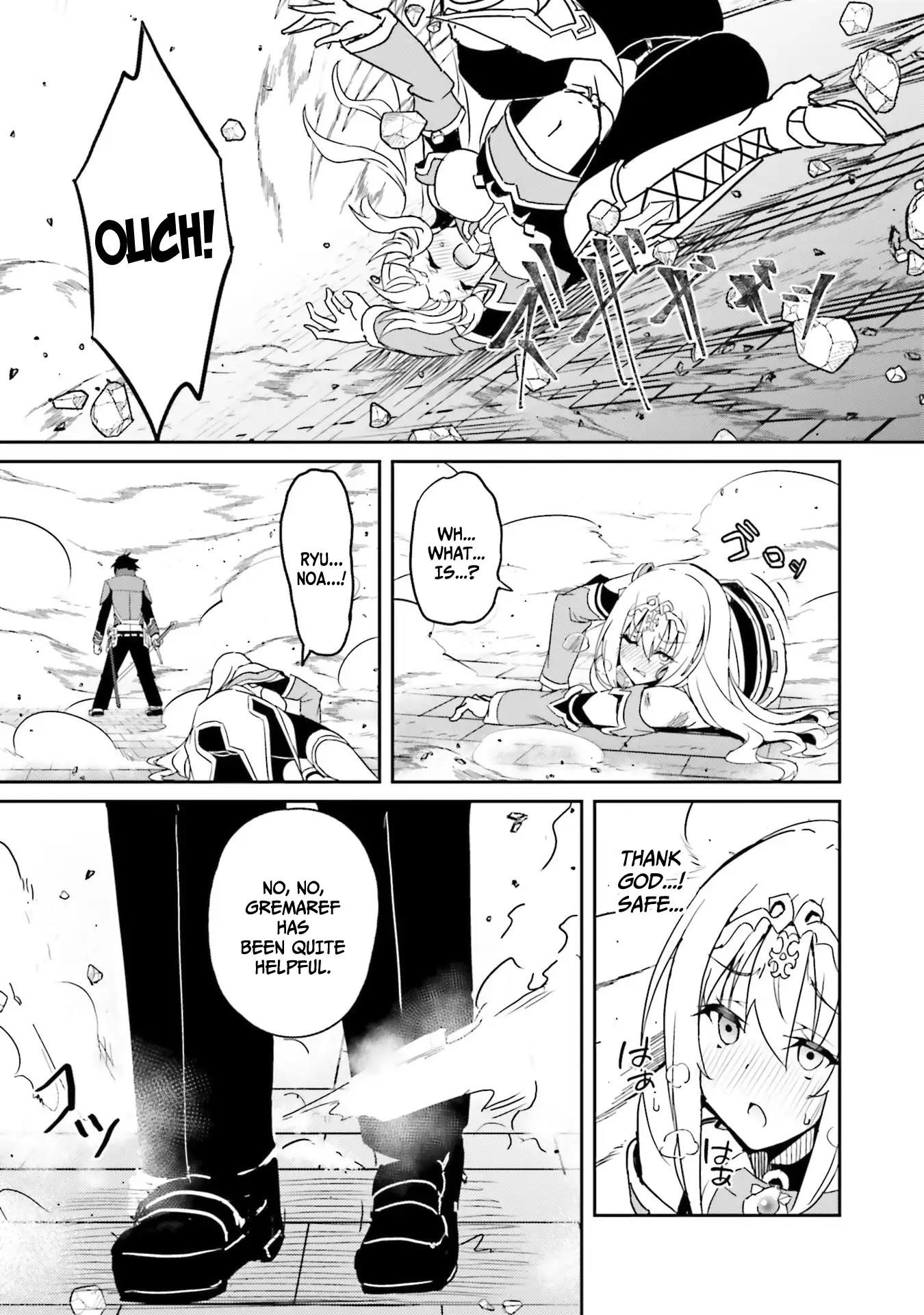 My childhood friend who I used to train swordsmanship with became a slave, so I, as an S-Rank adventurer decided to buy her and protect her Chapter 7 - Page 13