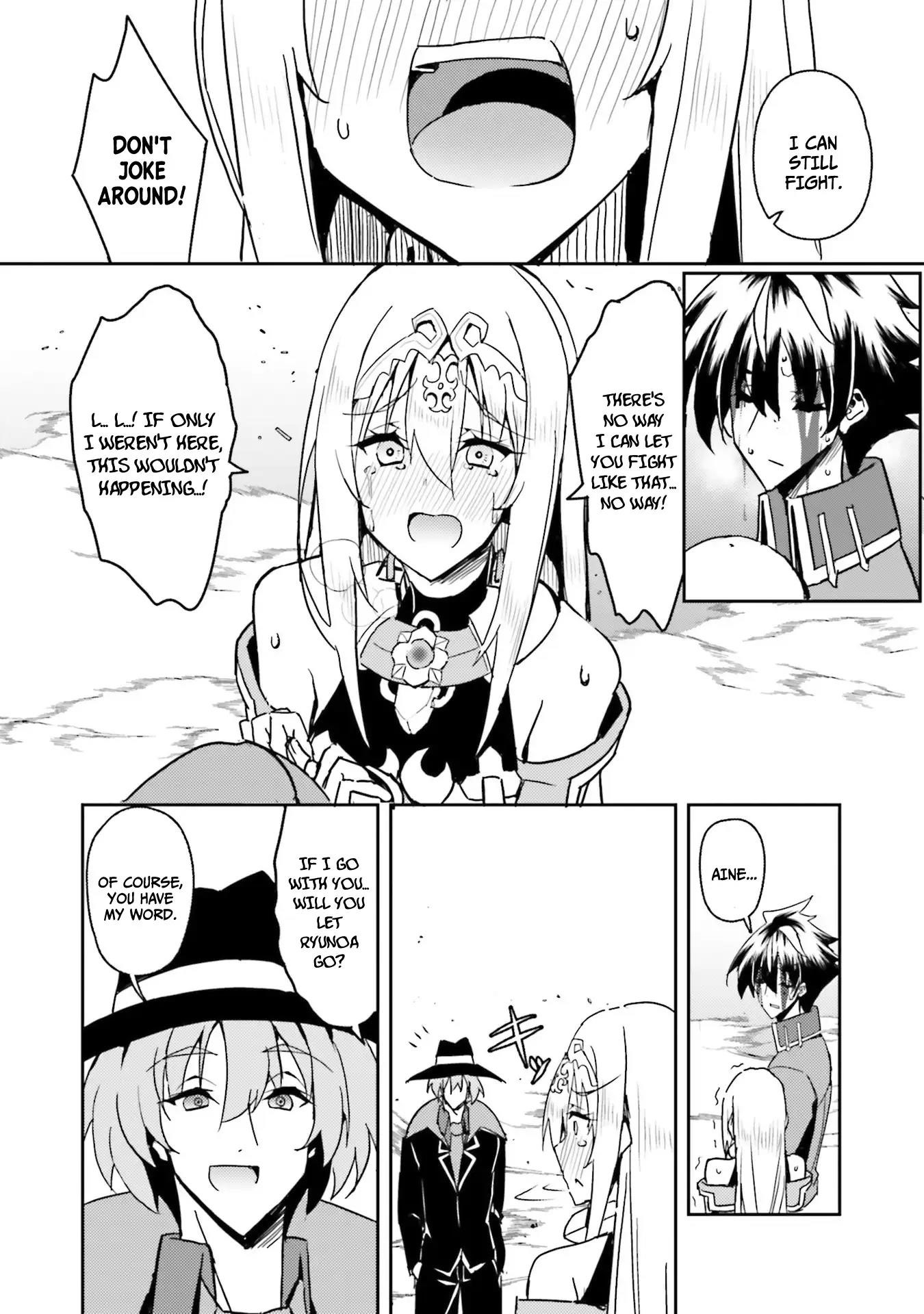 My childhood friend who I used to train swordsmanship with became a slave, so I, as an S-Rank adventurer decided to buy her and protect her Chapter 7 - Page 19