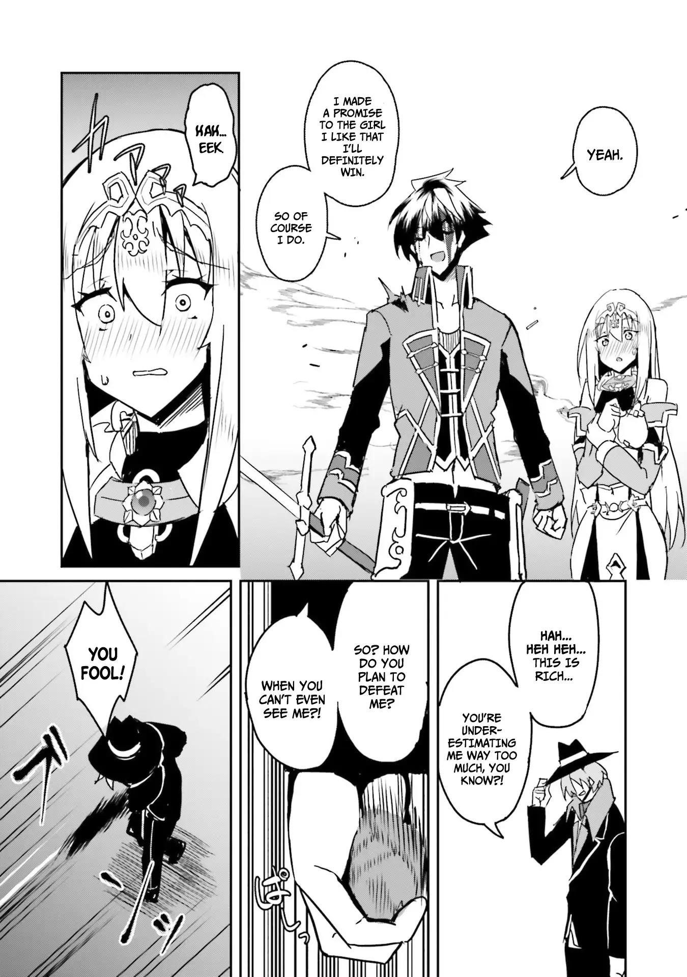 My childhood friend who I used to train swordsmanship with became a slave, so I, as an S-Rank adventurer decided to buy her and protect her Chapter 7 - Page 25