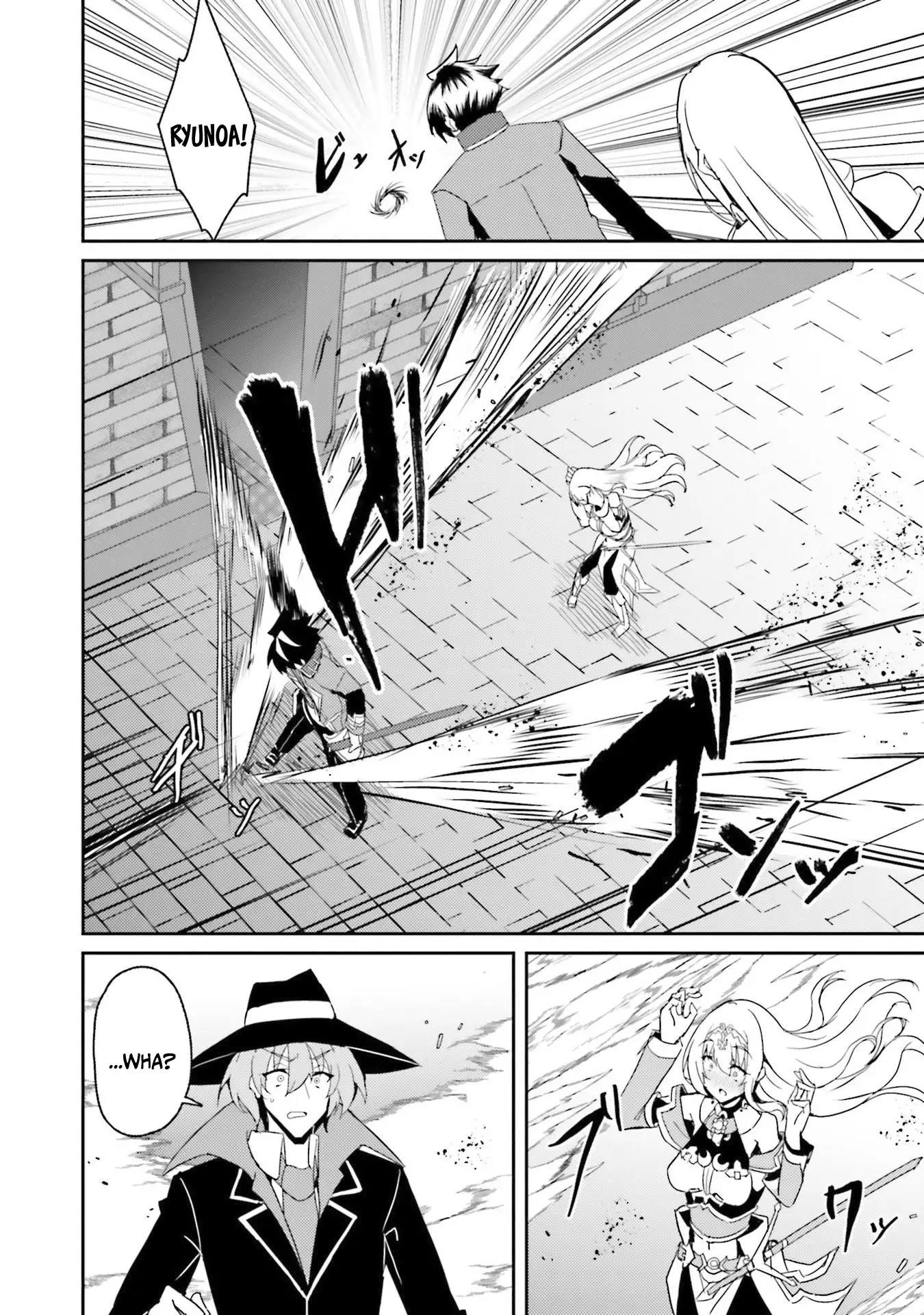 My childhood friend who I used to train swordsmanship with became a slave, so I, as an S-Rank adventurer decided to buy her and protect her Chapter 7 - Page 26