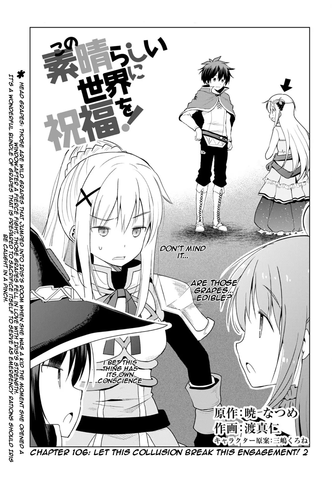 Kono Subarashii Sekai ni Shukufuku o! Chapter 106 - Page 1