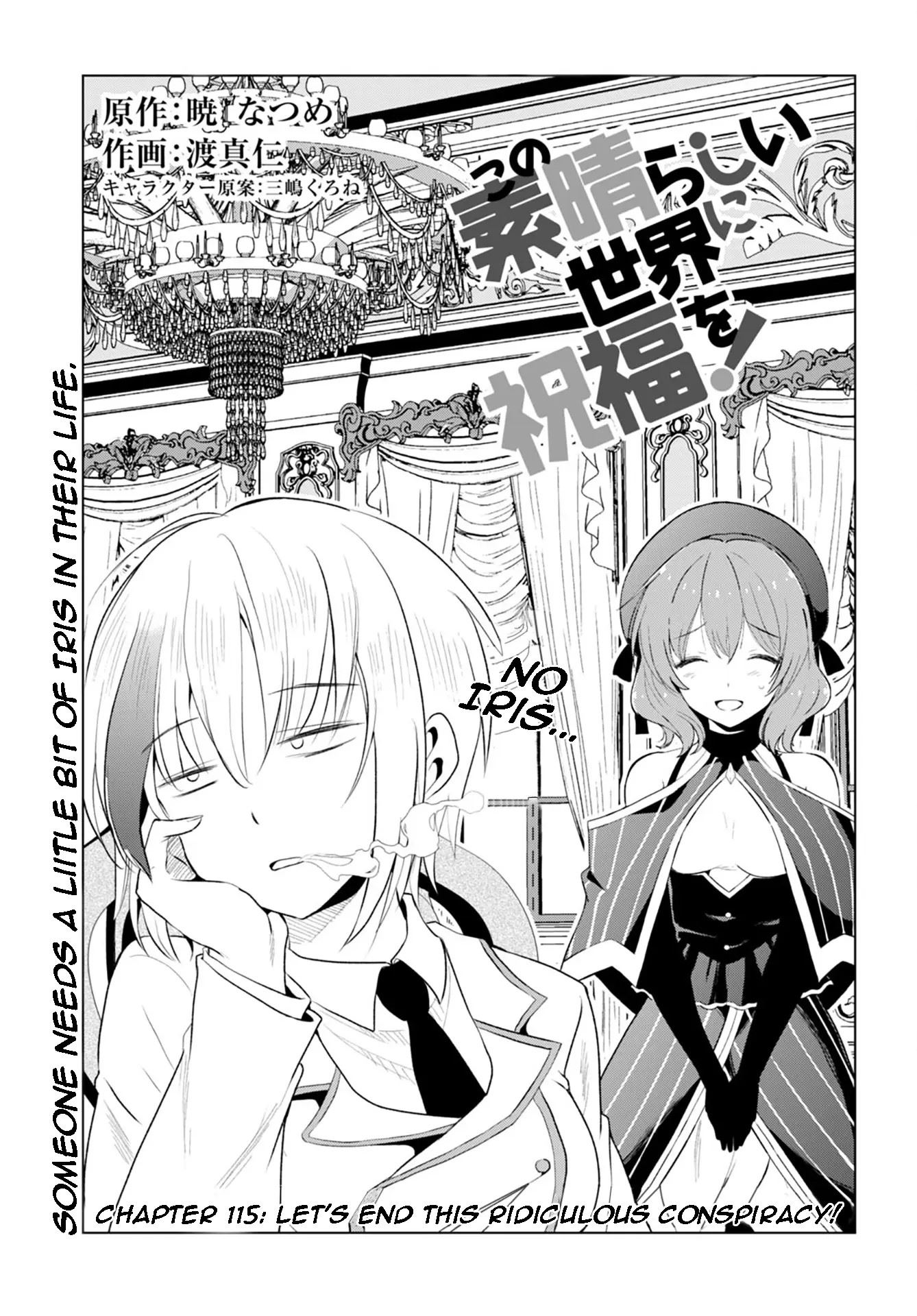 Kono Subarashii Sekai ni Shukufuku o! Chapter 115 - Page 1