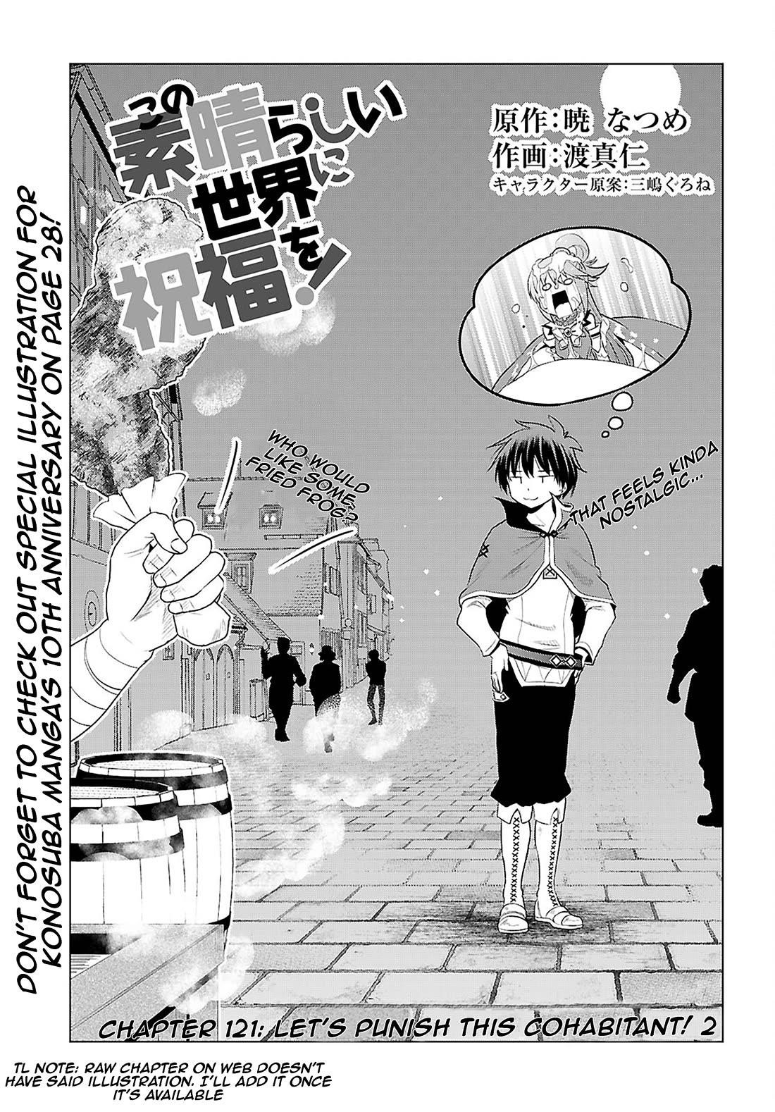 Kono Subarashii Sekai ni Shukufuku o! Chapter 121 - Page 1