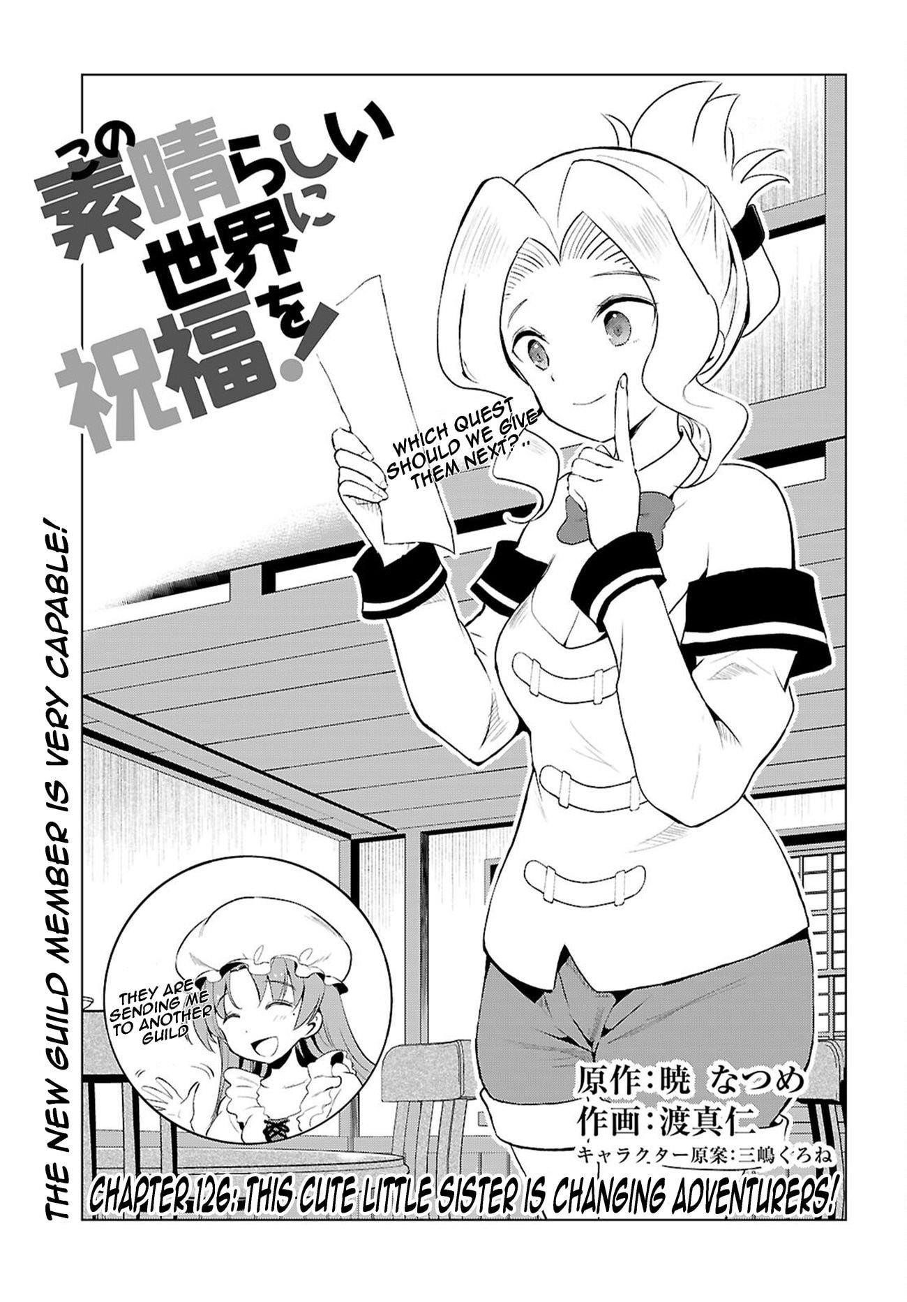 Kono Subarashii Sekai ni Shukufuku o! Chapter 126 - Page 1