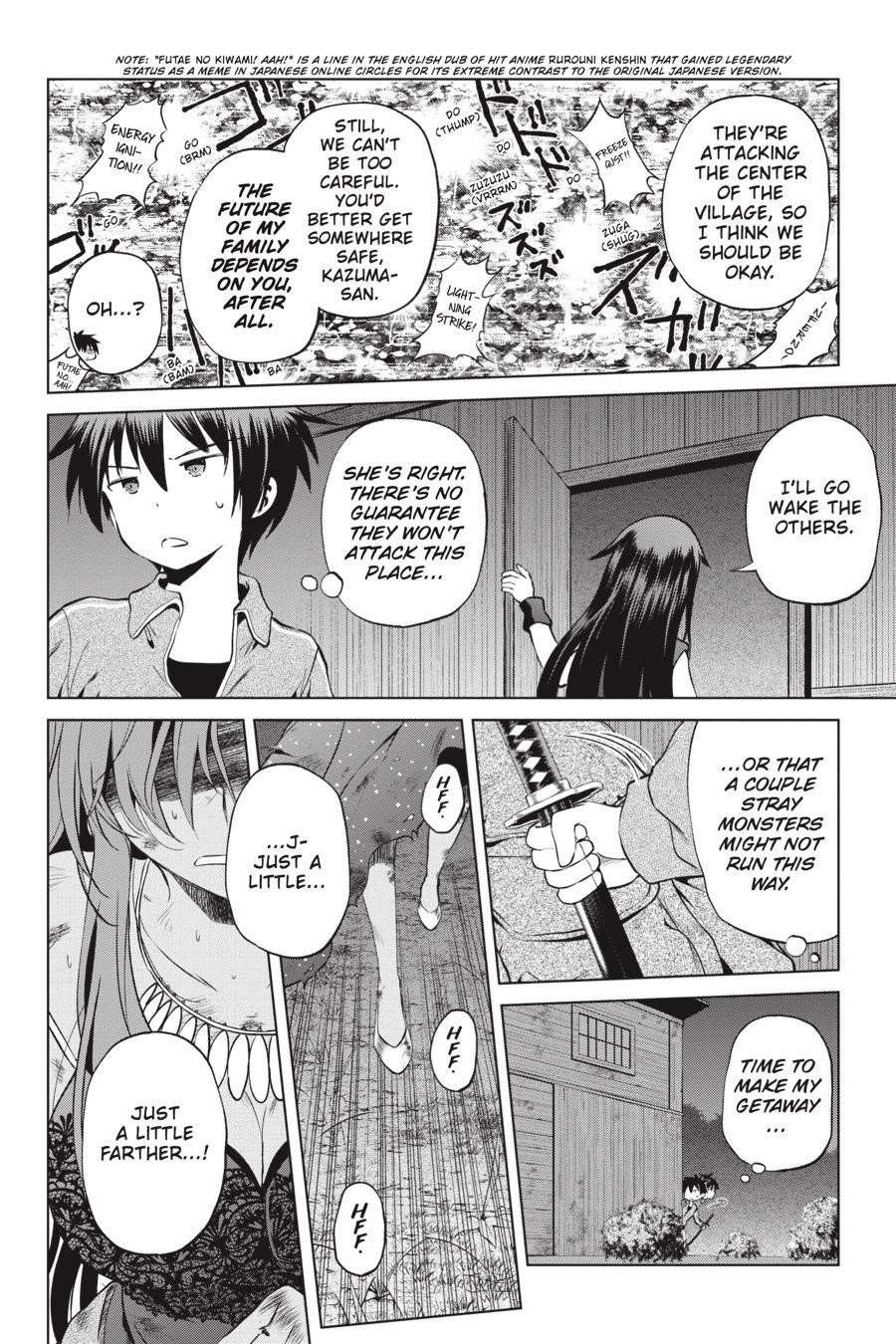 Kono Subarashii Sekai ni Shukufuku o! Chapter 49 - Page 5