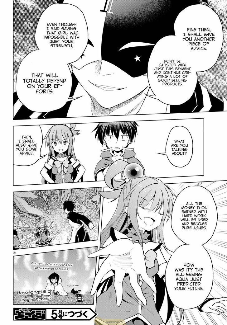 Kono Subarashii Sekai ni Shukufuku o! Chapter 67 - Page 25