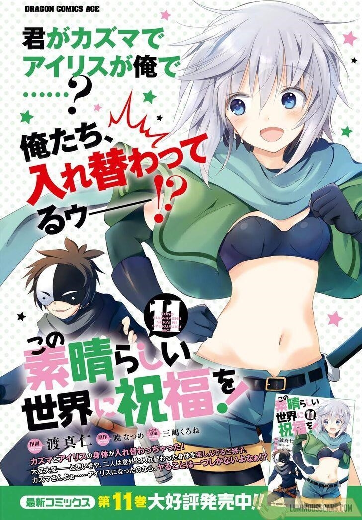 Kono Subarashii Sekai ni Shukufuku o! Chapter 68 - Page 3