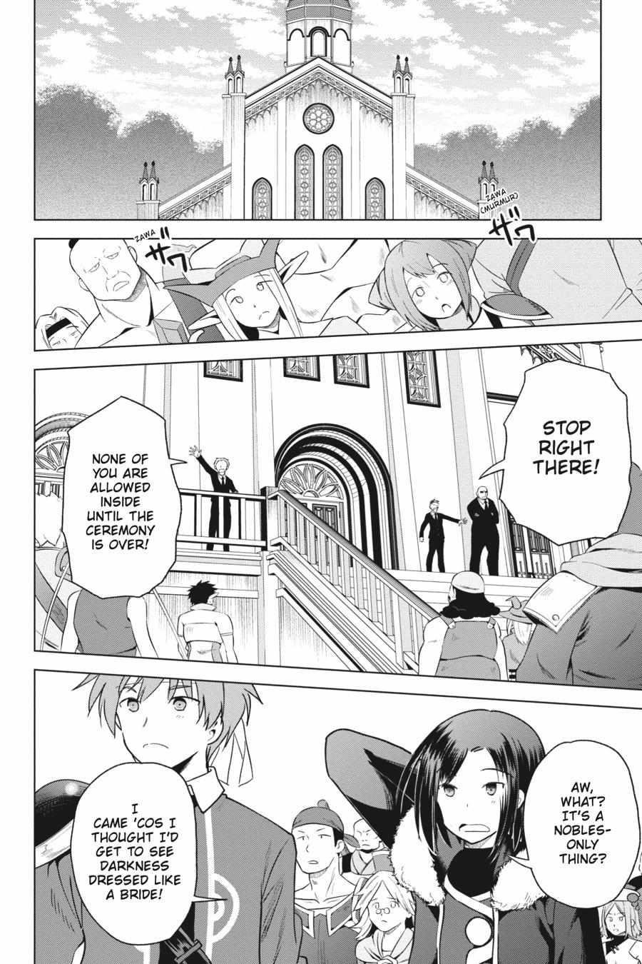 Kono Subarashii Sekai ni Shukufuku o! Chapter 77 - Page 2