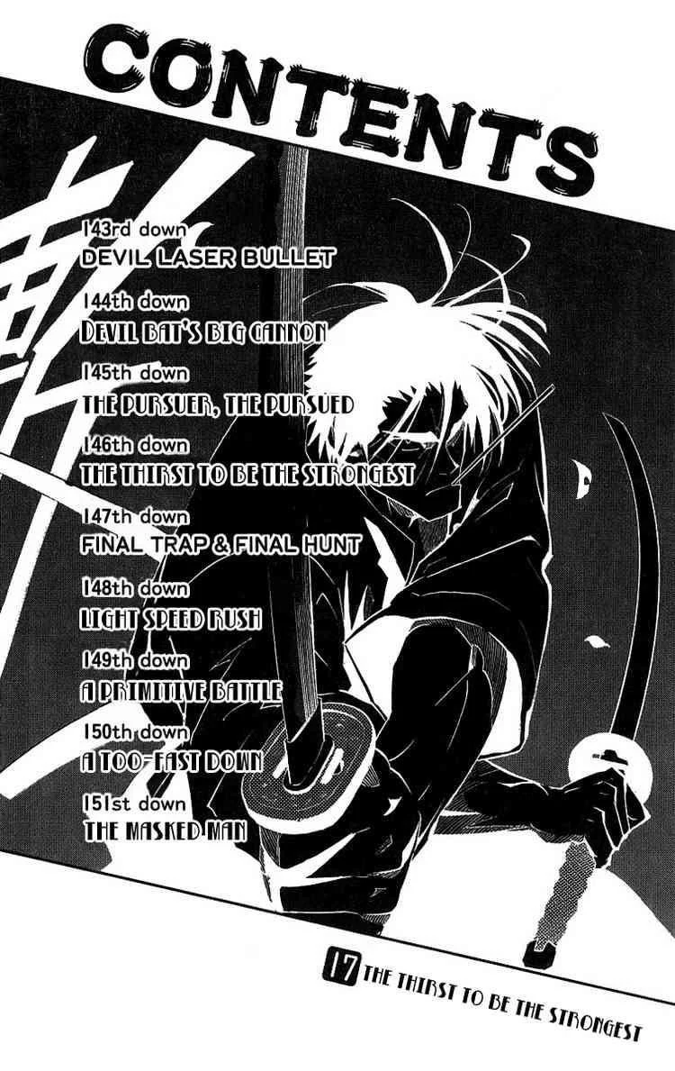 Eyeshield 21 Chapter 143 - Page 4