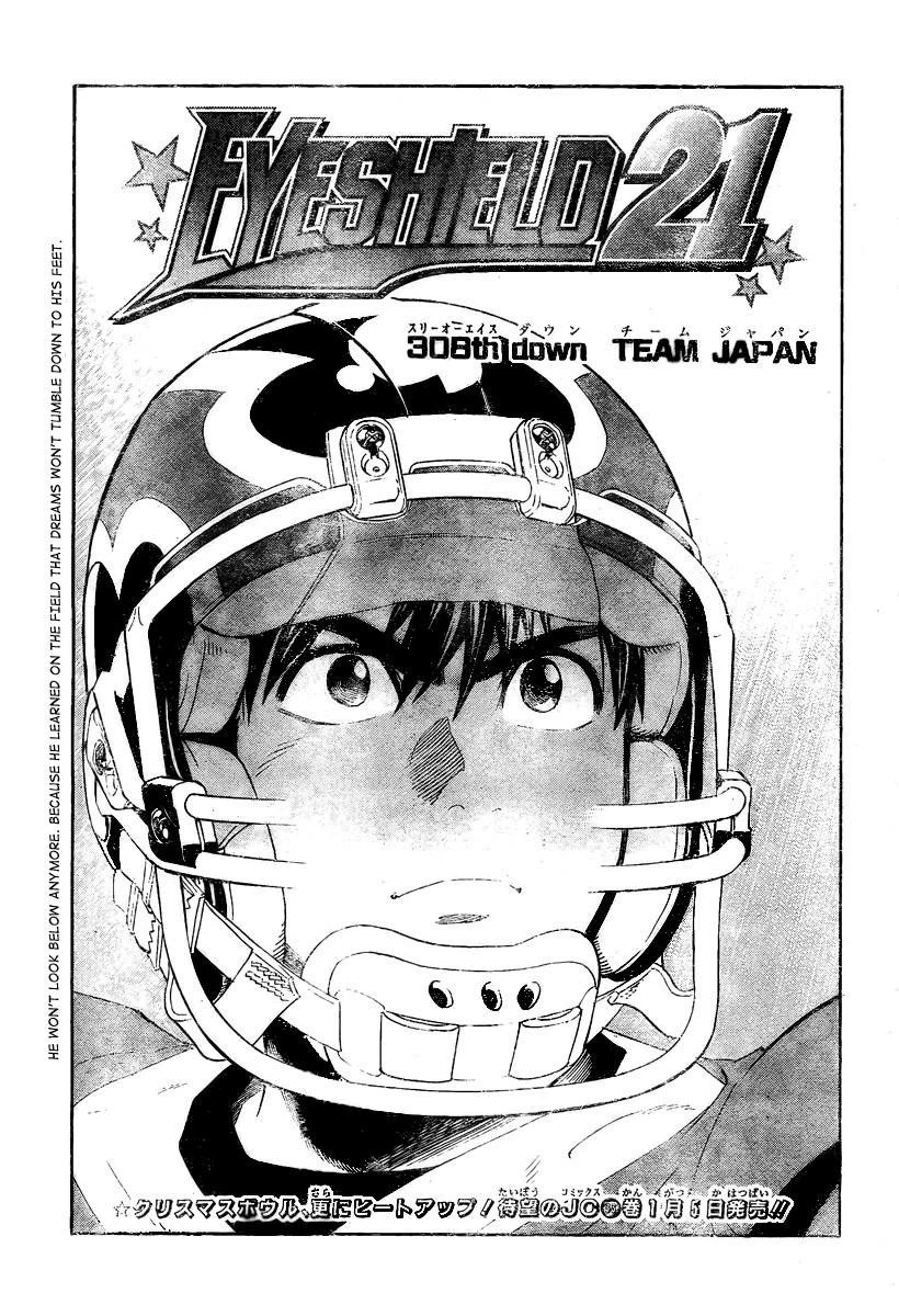 Eyeshield 21 Chapter 308 - Page 1