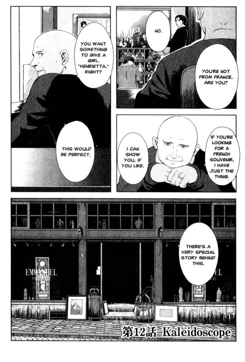 Gunslinger Girl Chapter 12 - Page 5