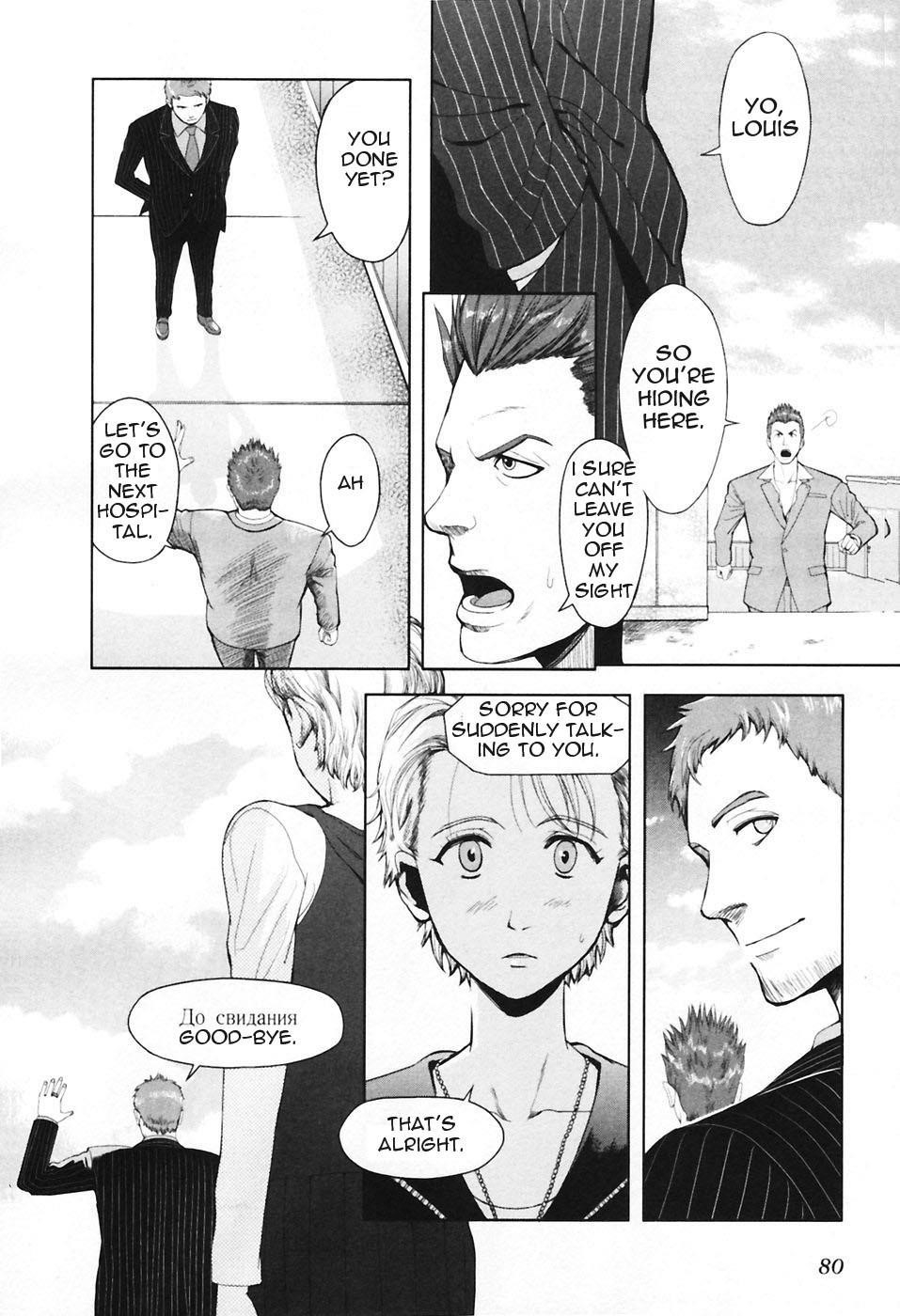 Gunslinger Girl Chapter 30 - Page 8