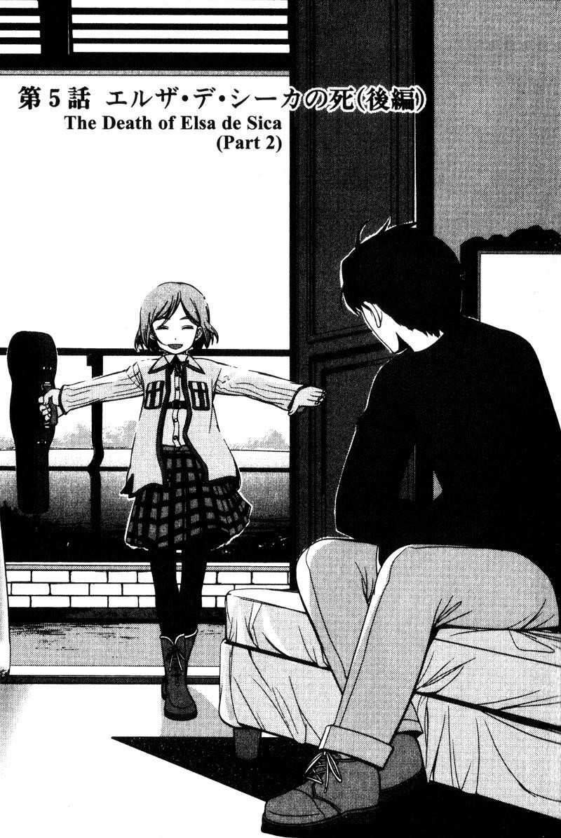 Gunslinger Girl Chapter 5 - Page 4