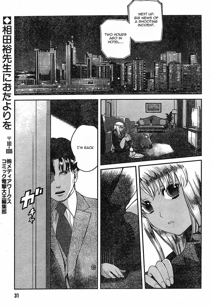 Gunslinger Girl Chapter 52 - Page 13