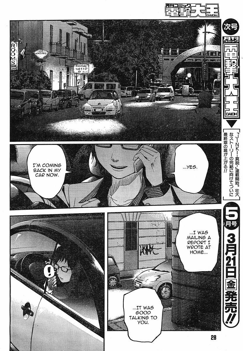 Gunslinger Girl Chapter 53 - Page 10