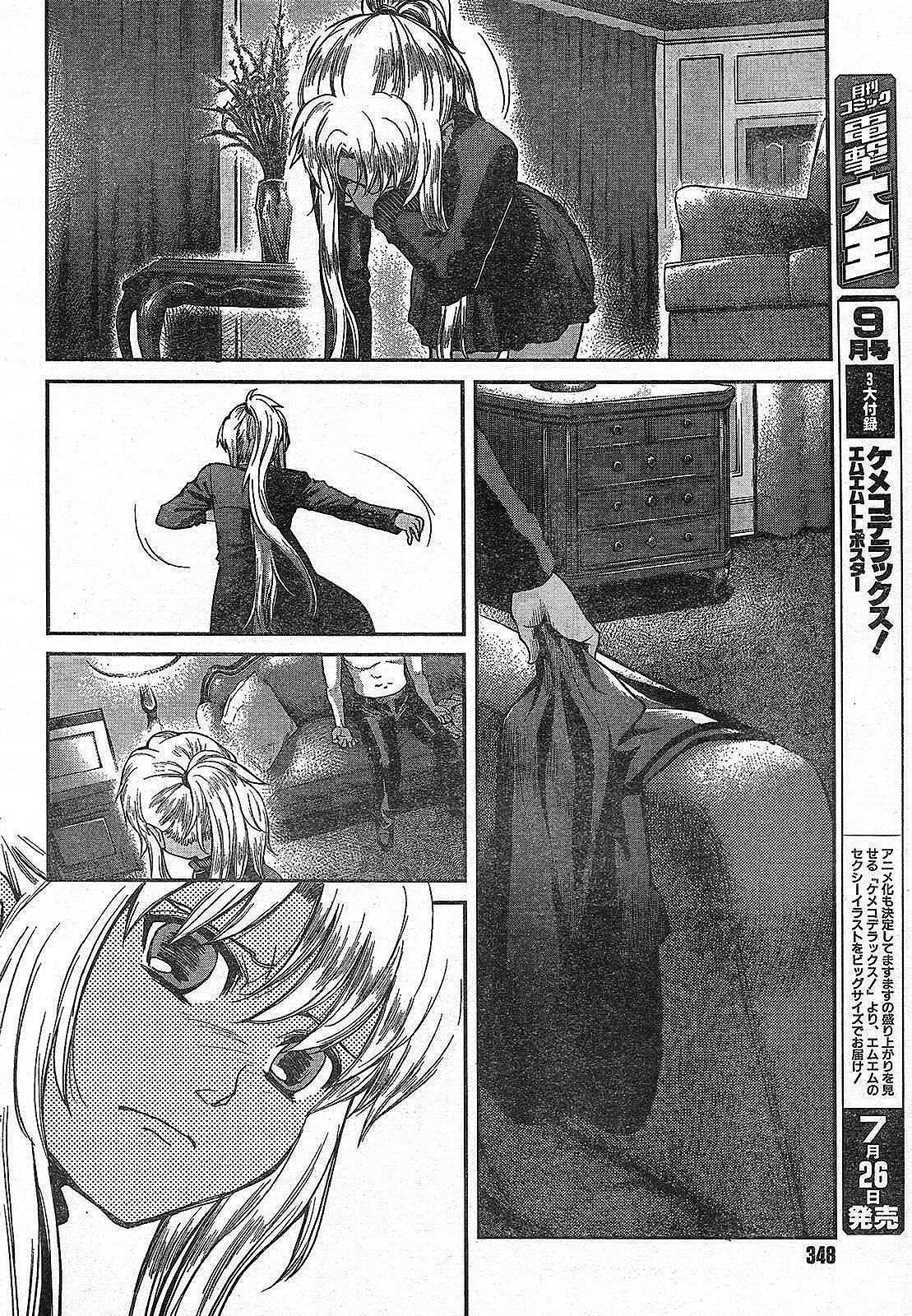 Gunslinger Girl Chapter 56 - Page 19