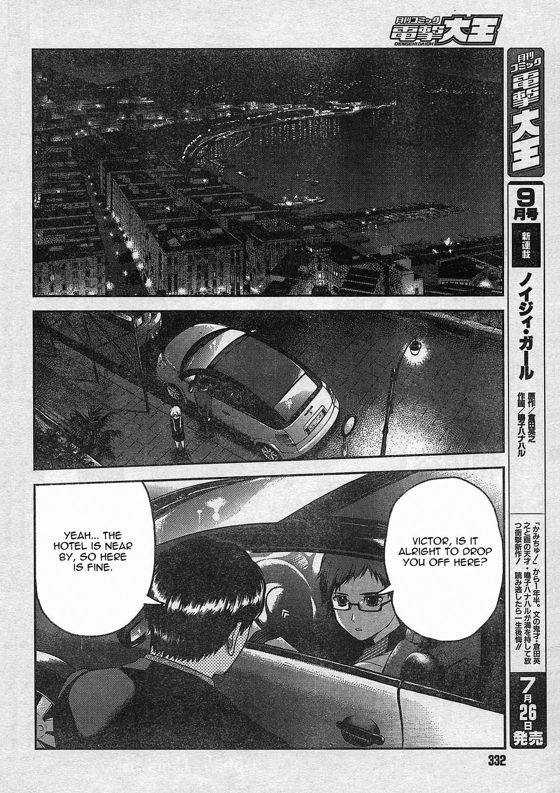 Gunslinger Girl Chapter 56 - Page 3