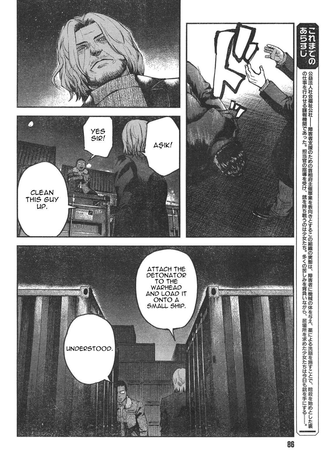 Gunslinger Girl Chapter 58 - Page 4