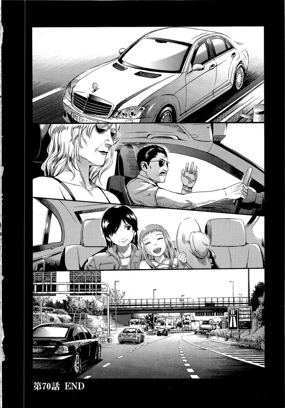 Gunslinger Girl Chapter 70 - Page 20