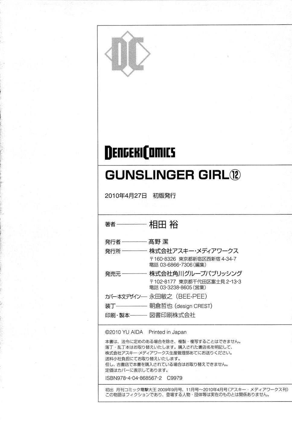 Gunslinger Girl Chapter 73 - Page 36