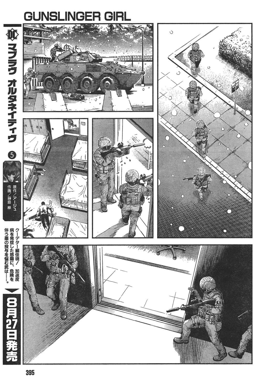 Gunslinger Girl Chapter 76 - Page 15