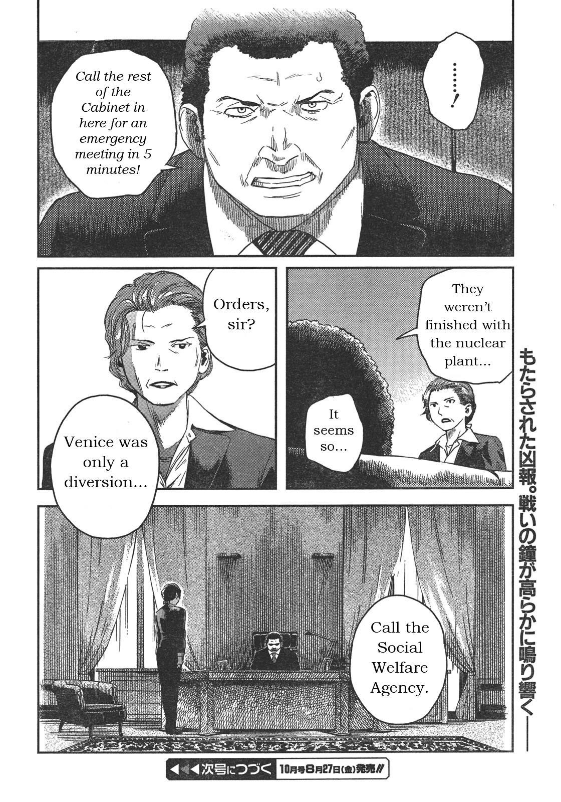 Gunslinger Girl Chapter 76 - Page 24