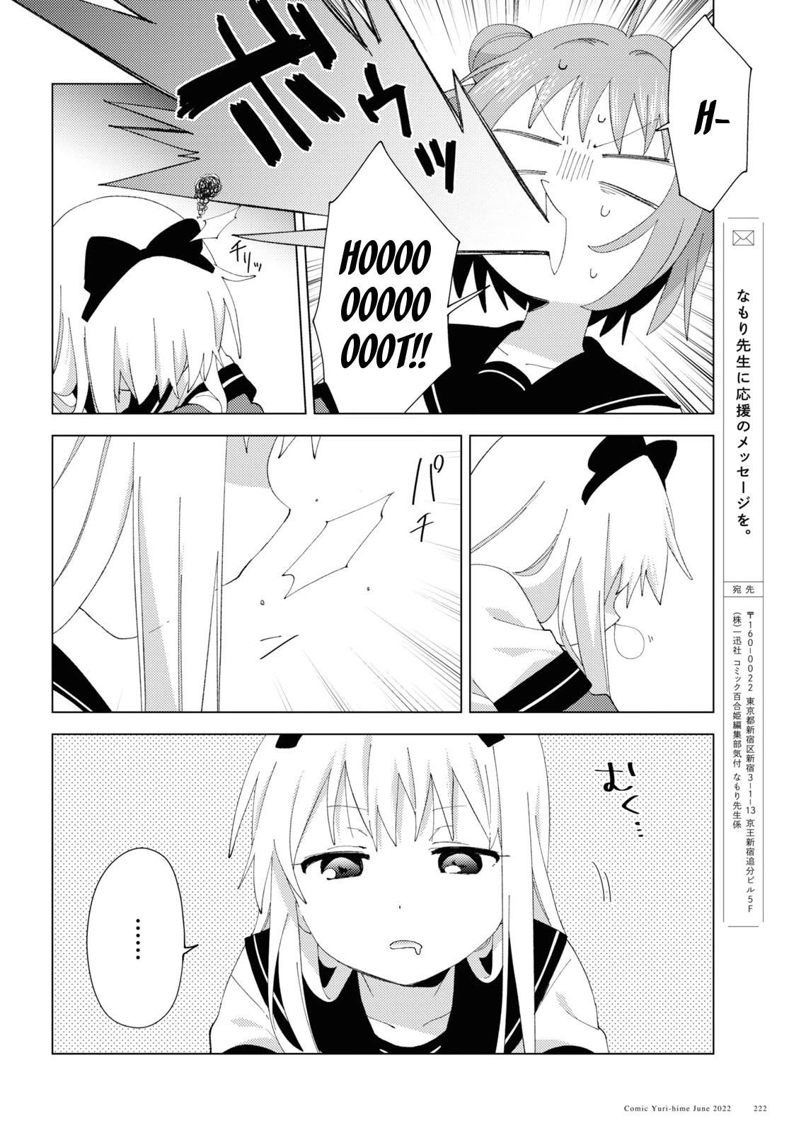 Yuru Yuri Chapter 185 - Page 10