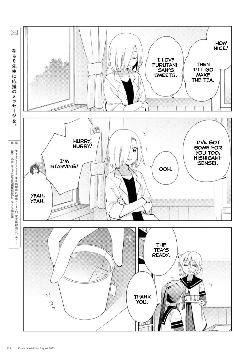 Yuru Yuri Chapter 187 - Page 11