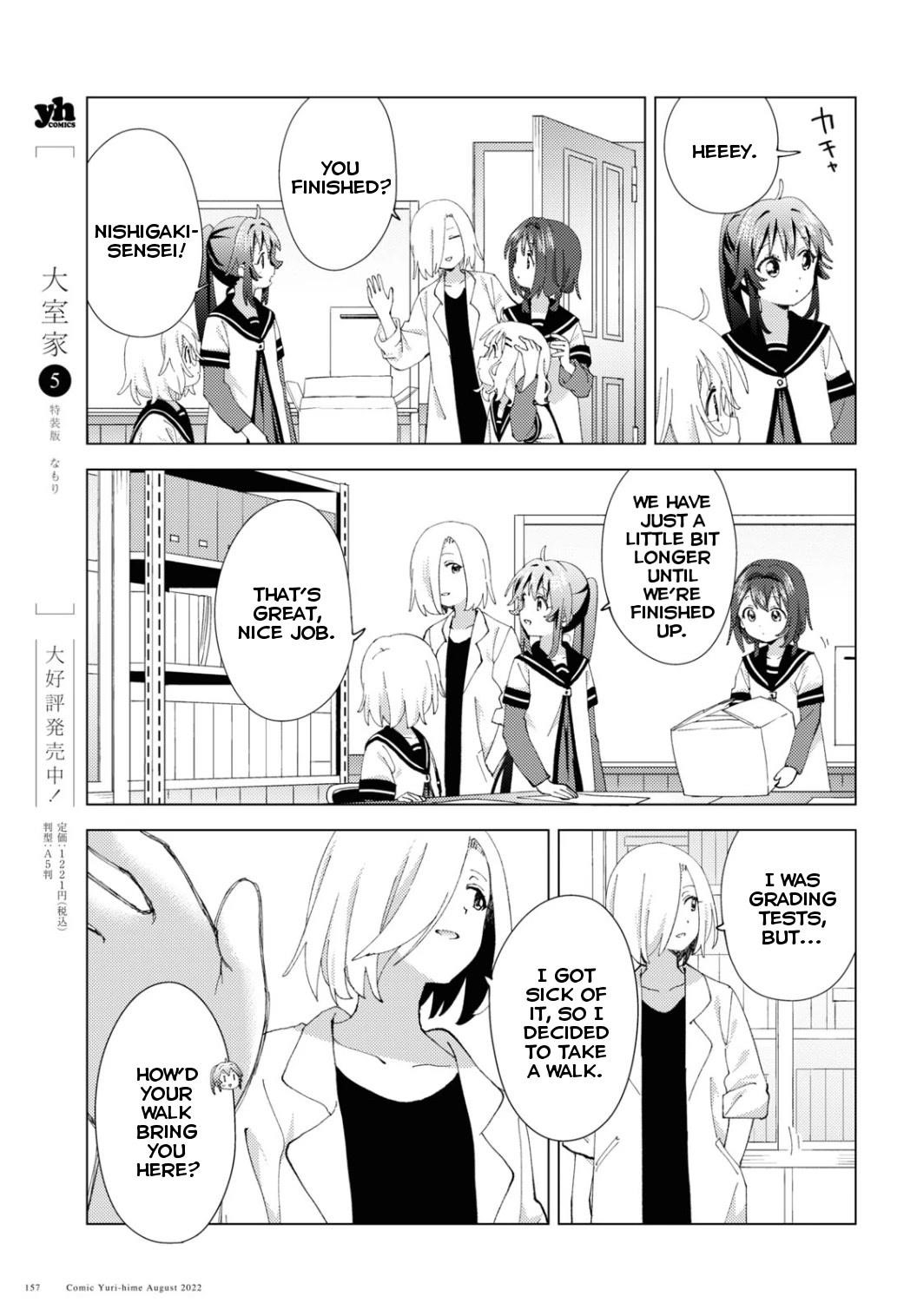 Yuru Yuri Chapter 187 - Page 9