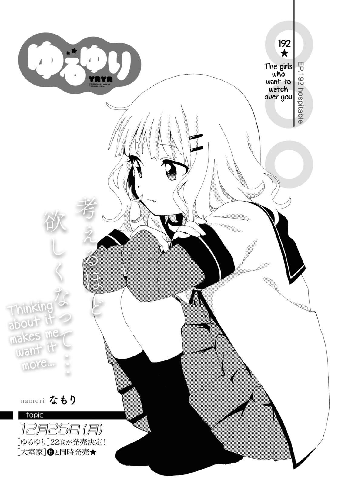 Yuru Yuri Chapter 192 - Page 1