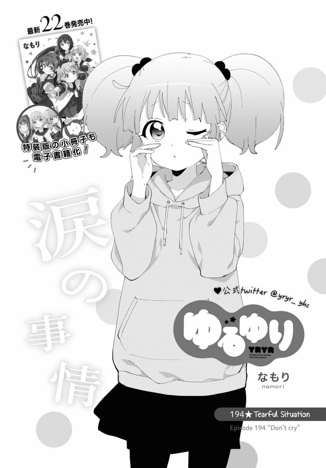 Yuru Yuri Chapter 194 - Page 1