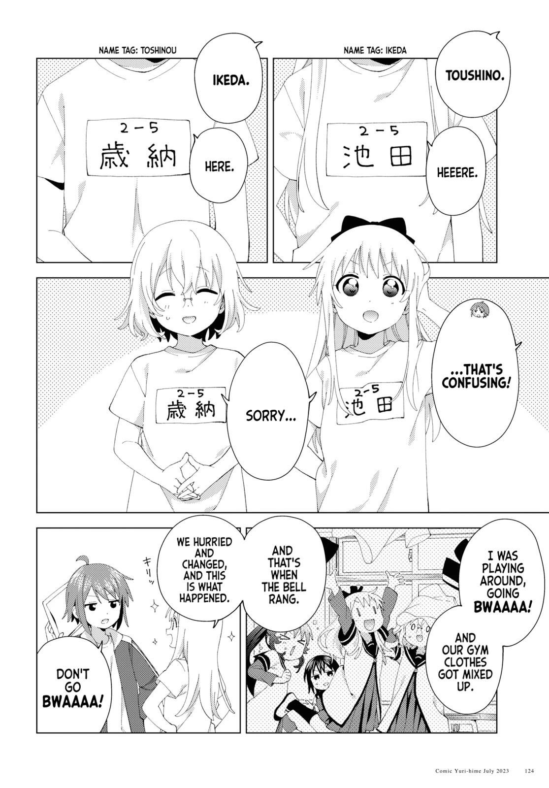 Yuru Yuri Chapter 198 - Page 2