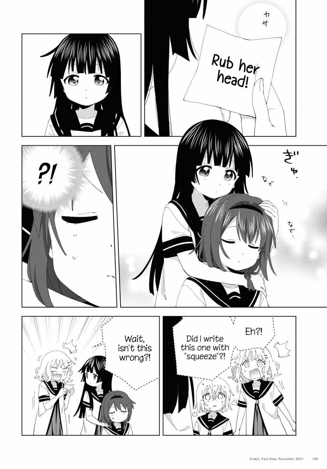 Yuru Yuri Chapter 202 - Page 10