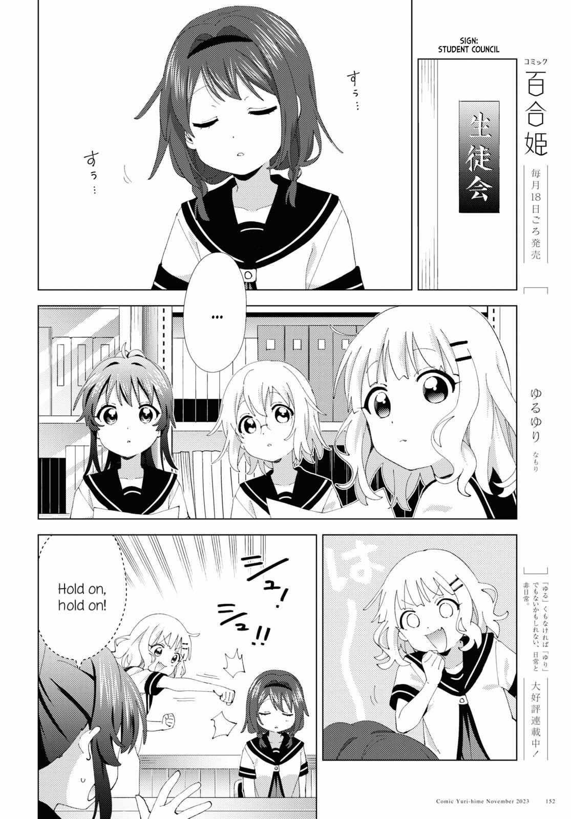 Yuru Yuri Chapter 202 - Page 2