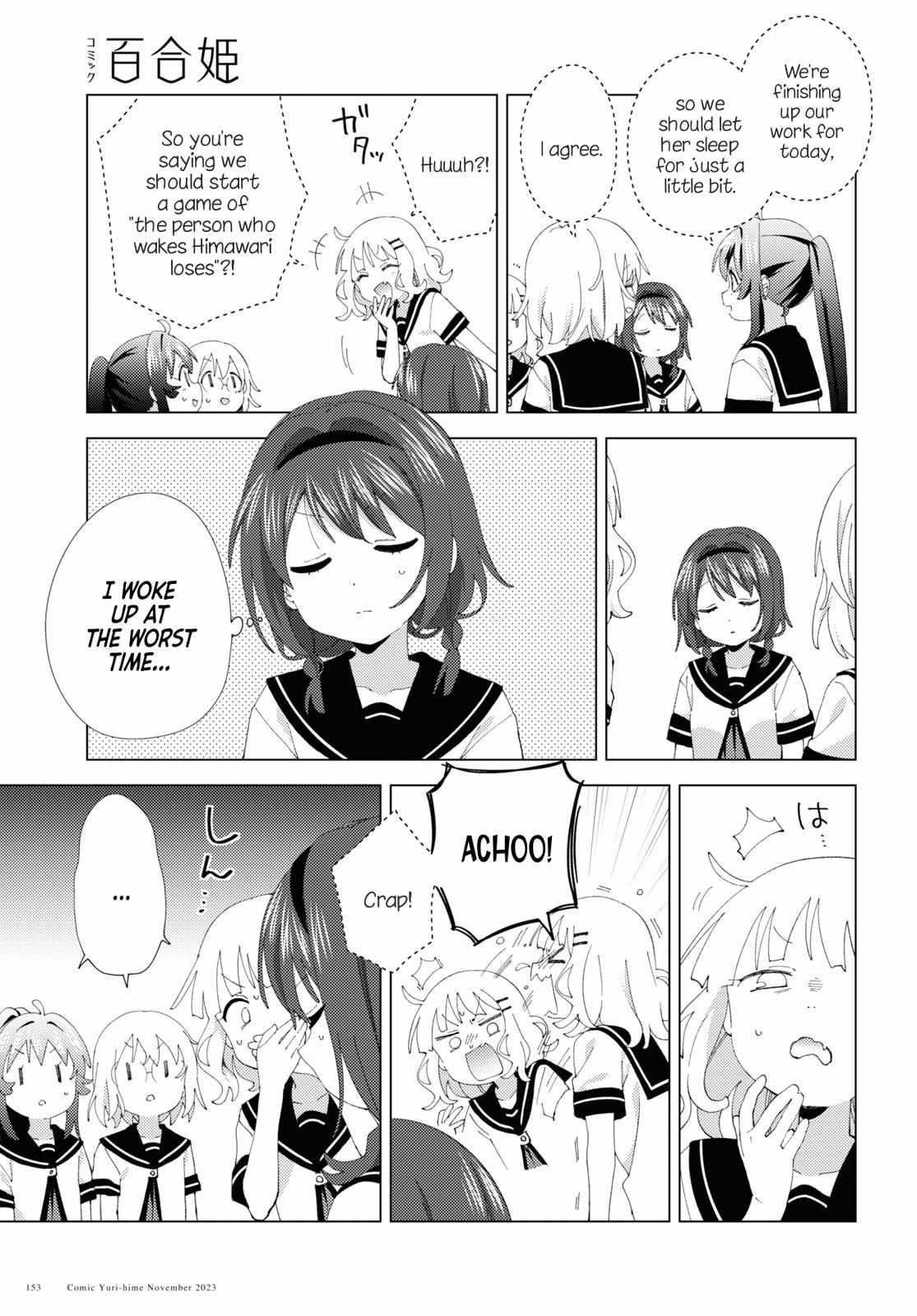 Yuru Yuri Chapter 202 - Page 3