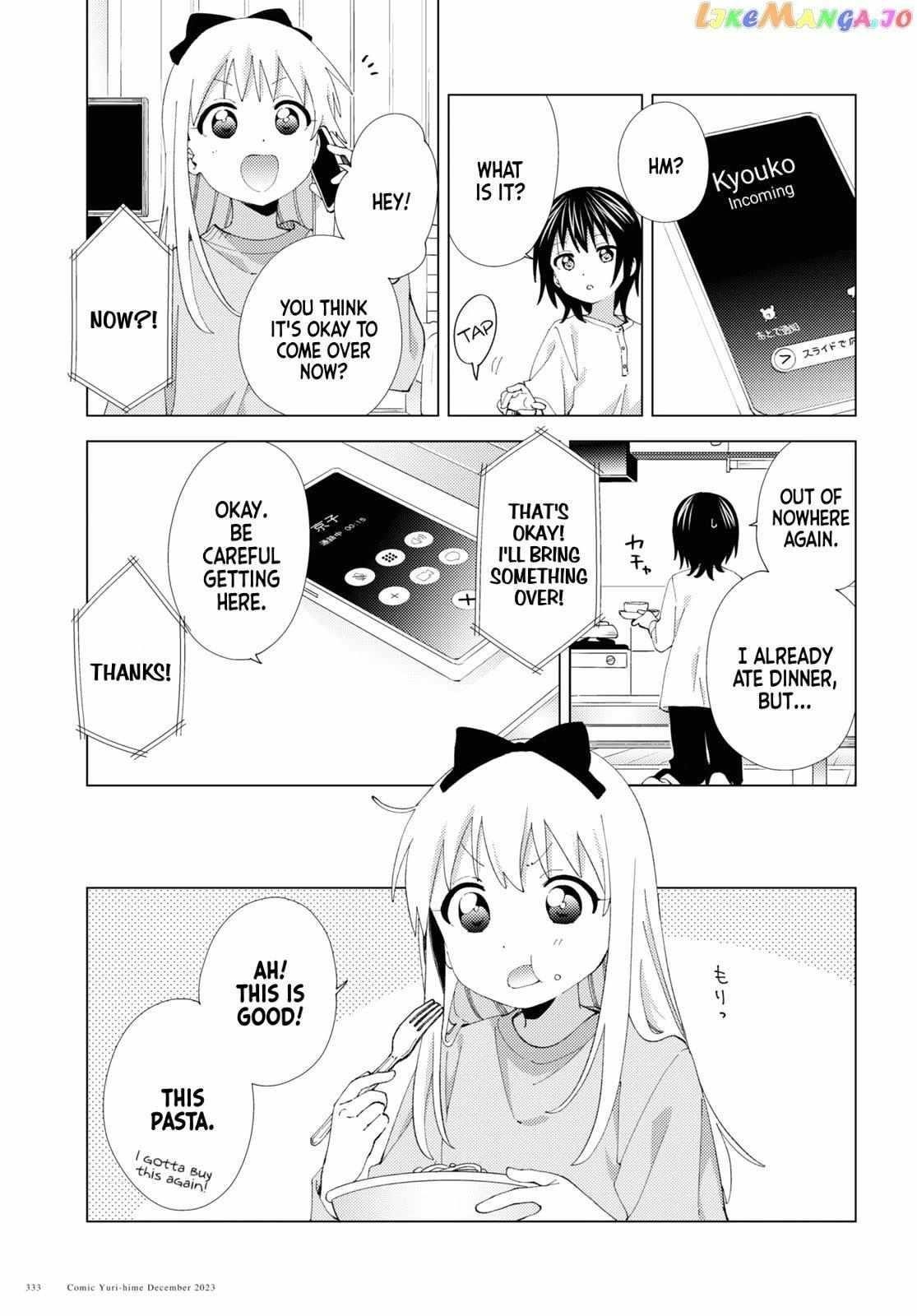 Yuru Yuri Chapter 203 - Page 3