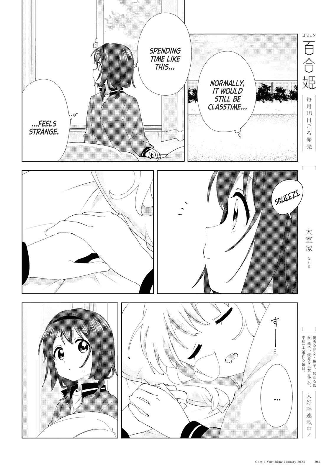 Yuru Yuri Chapter 204 - Page 8