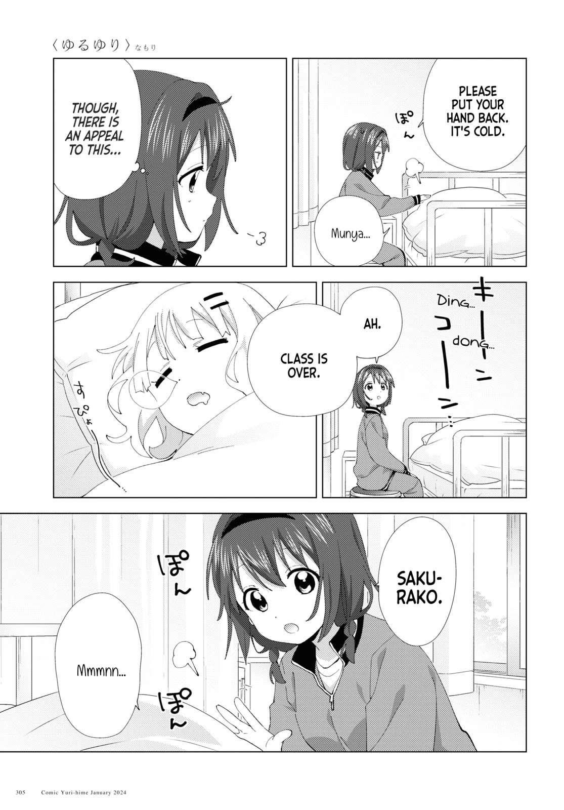 Yuru Yuri Chapter 204 - Page 9