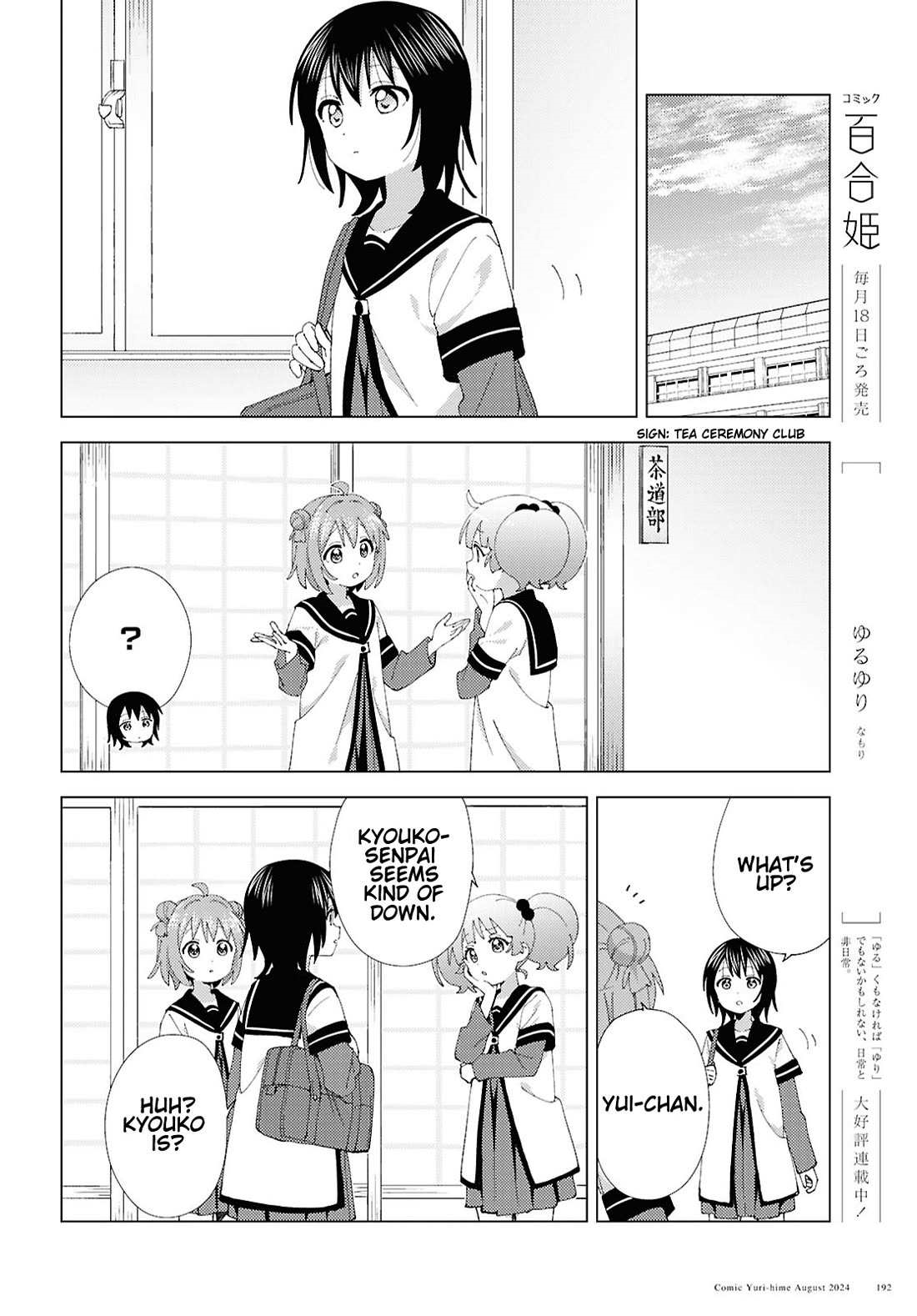 Yuru Yuri Chapter 211 - Page 2