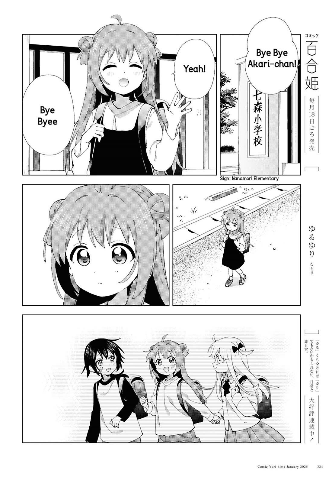 Yuru Yuri Chapter 216 - Page 2