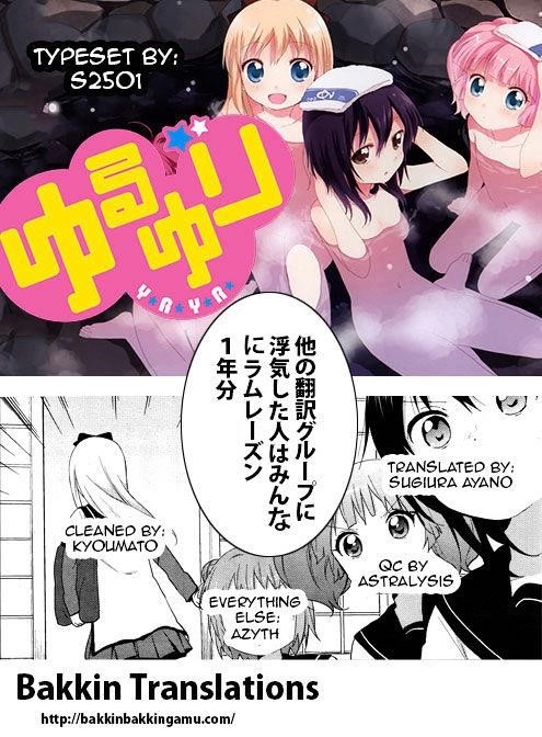 Yuru Yuri Chapter 59.5 - Page 5