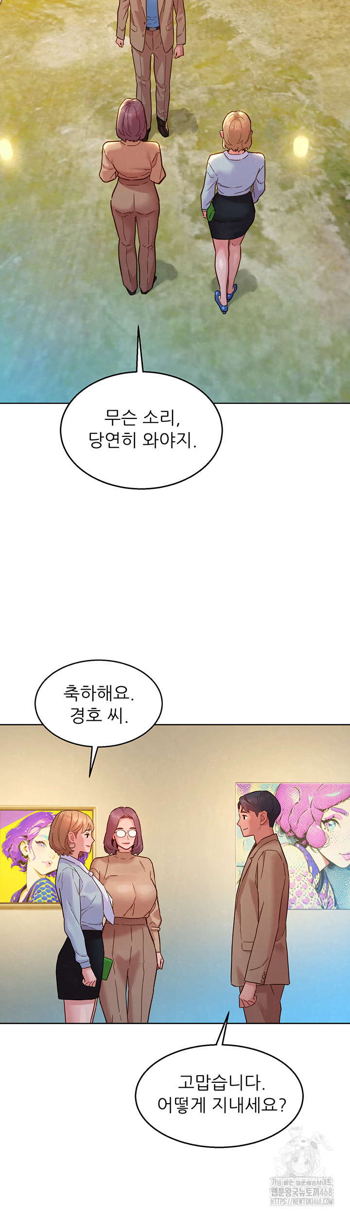 Friends to Lovers from Today Raw Chapter 109 - Page 32