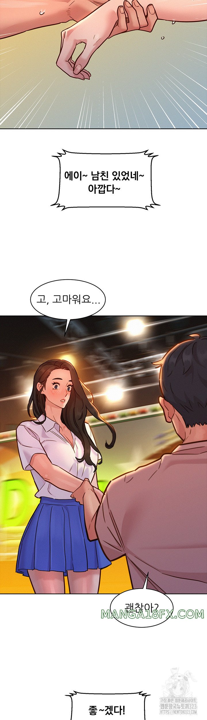 Friends to Lovers from Today Raw Chapter 66 - Page 39