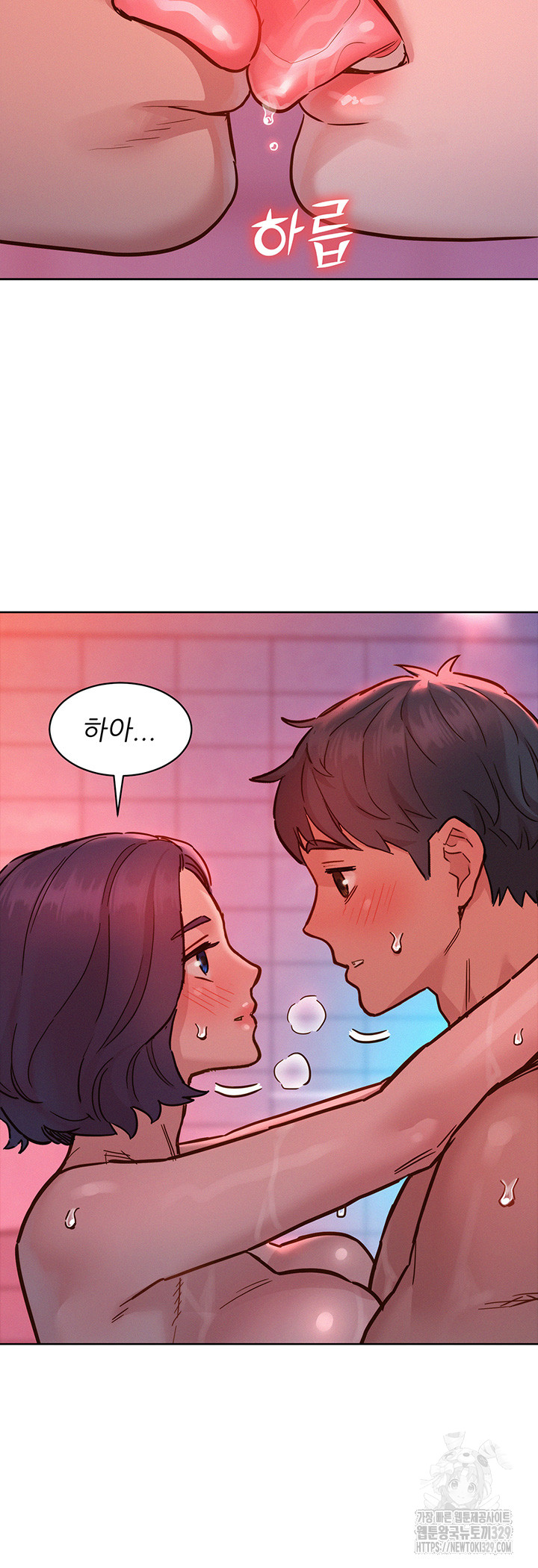 Friends to Lovers from Today Raw Chapter 71 - Page 14