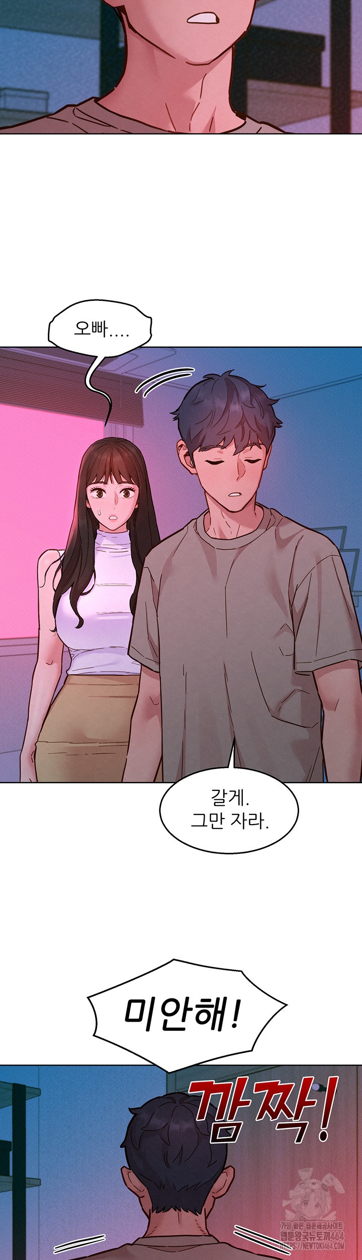 Friends to Lovers from Today Raw Chapter 97 - Page 39