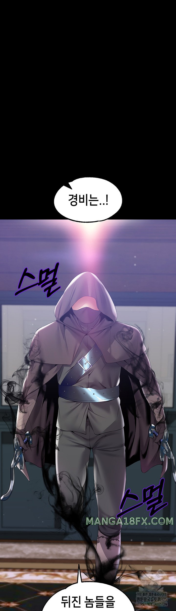 Breaking A Romantic Fantasy Villain Raw Chapter 51 - Page 21