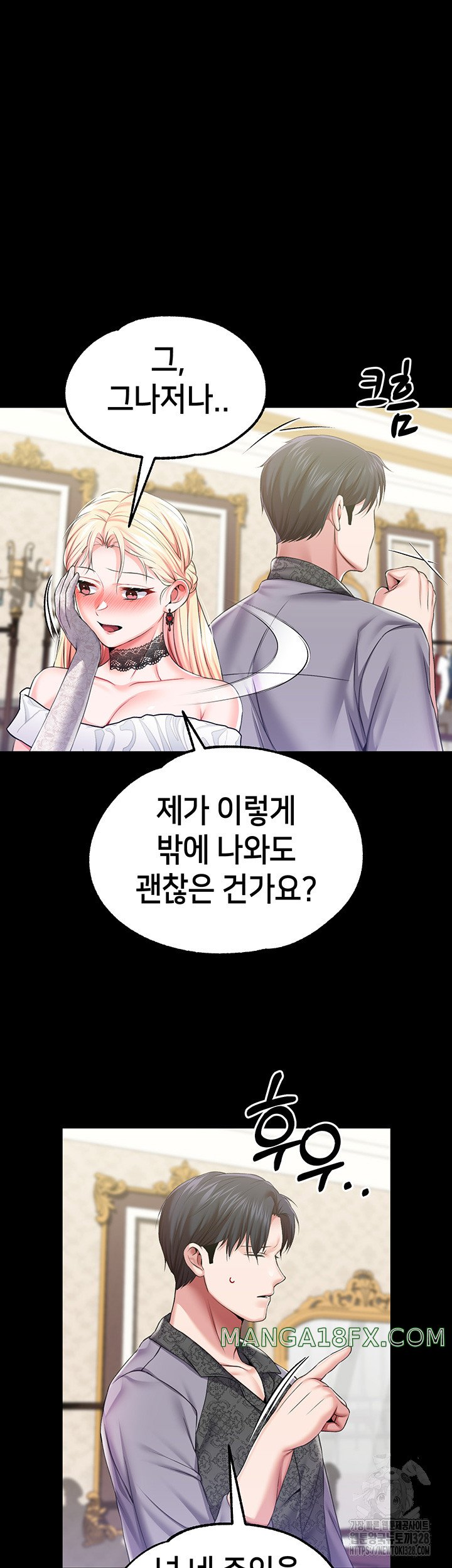 Breaking A Romantic Fantasy Villain Raw Chapter 54 - Page 37