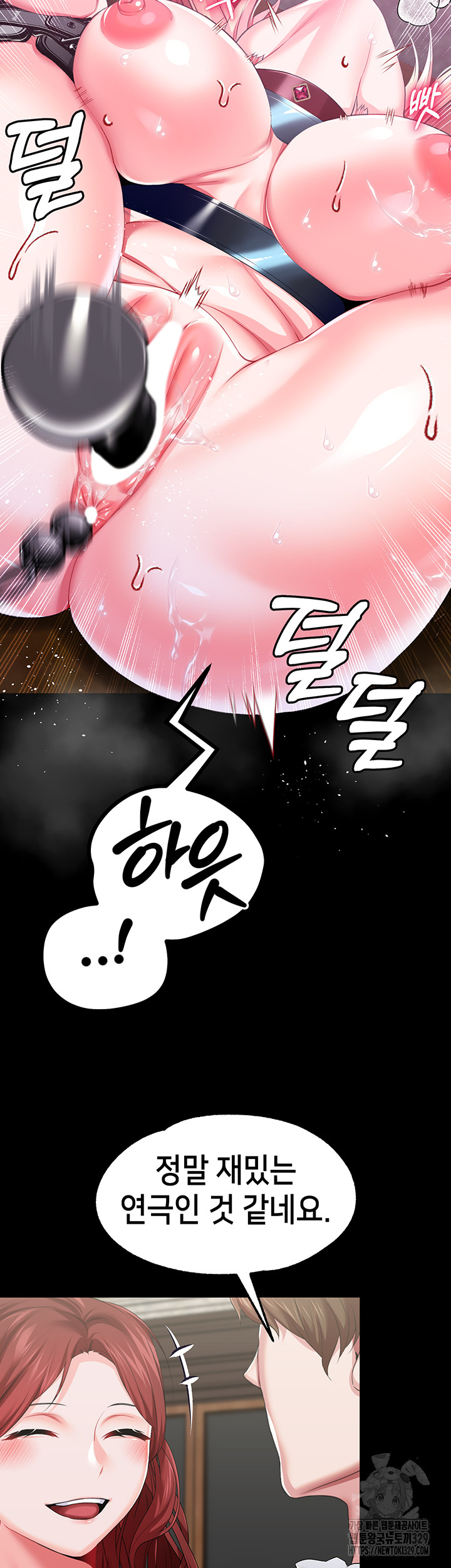 Breaking A Romantic Fantasy Villain Raw Chapter 55 - Page 30