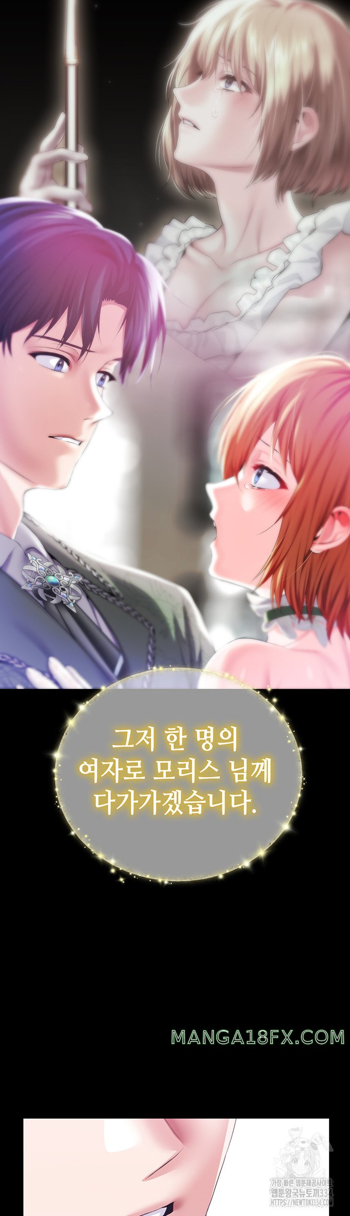 Breaking A Romantic Fantasy Villain Raw Chapter 60 - Page 46