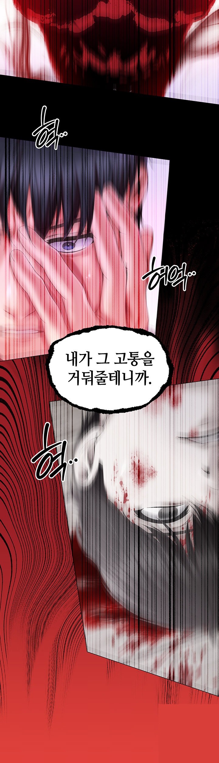 Breaking A Romantic Fantasy Villain Raw Chapter 82 - Page 26